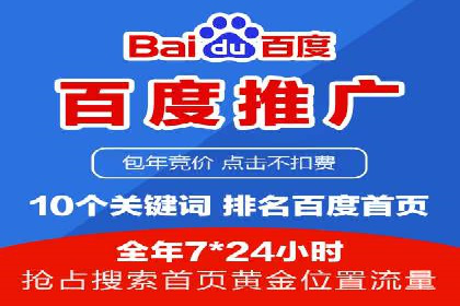 竞价广告的转化率提升方法：XX企业的成功经验